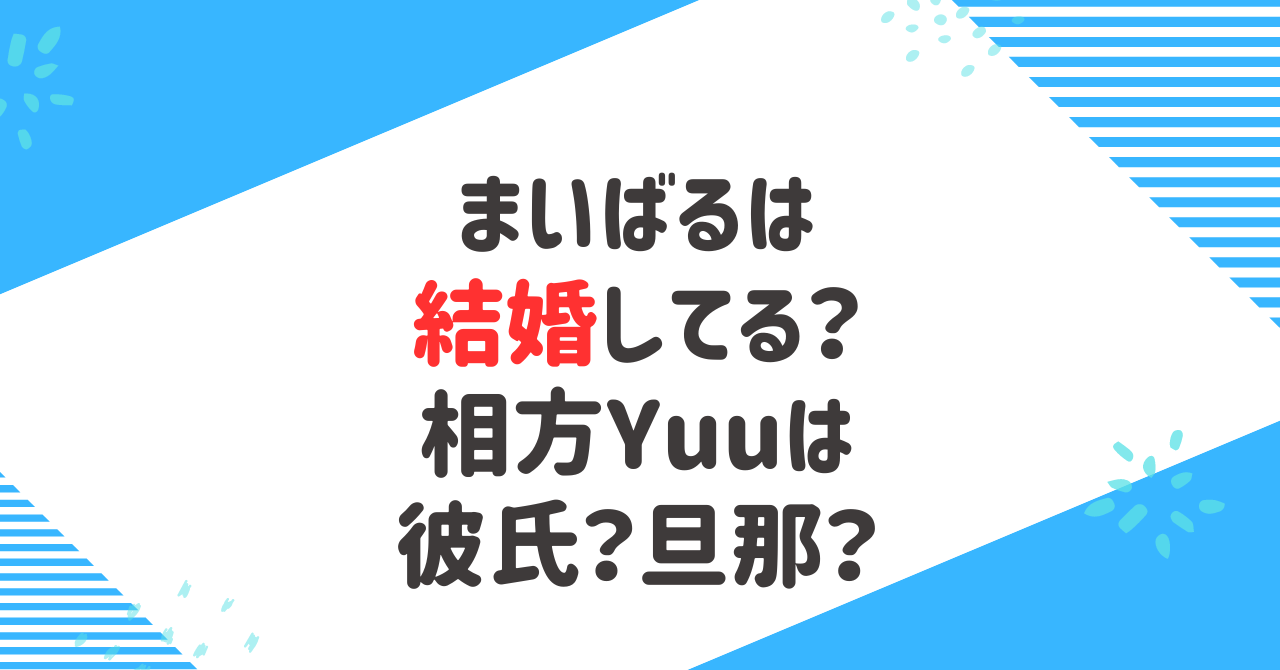 兵庫県知事 って結婚してるの